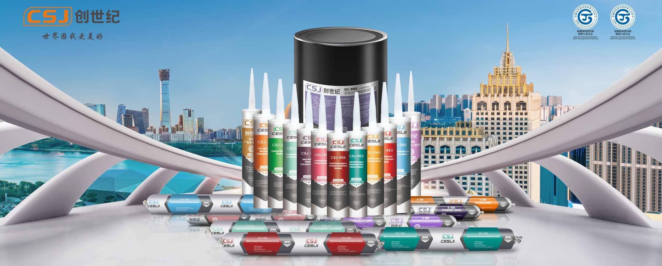 Качество Структурный sealant силикона Фабрика