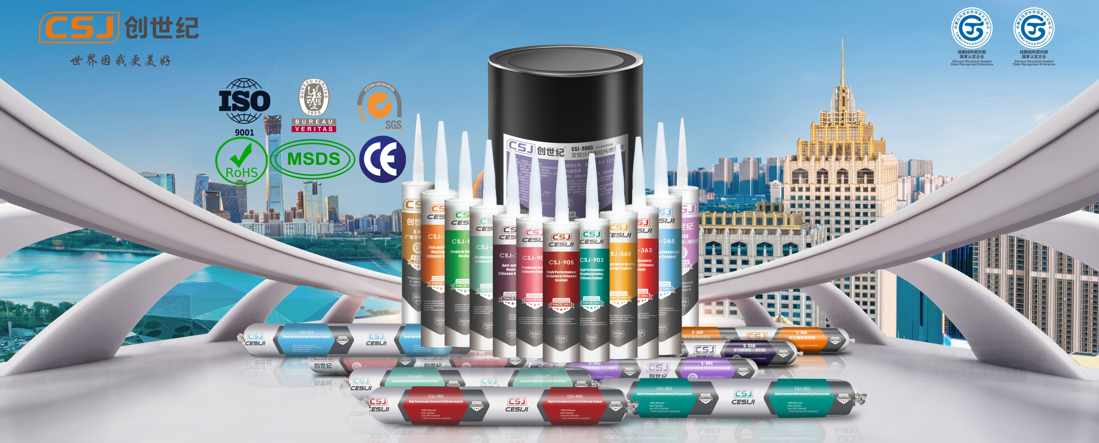 Quality Structural Silicone Sealant factory