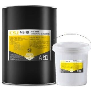 CSJ-9900 Insulating Glass Silicone Sealant Two Component Weatherproof