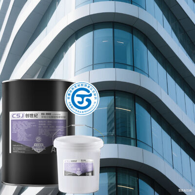 Elastic Structural Two Component Silicone Sealant for Metal Structures -50℃ to 150℃