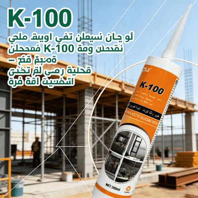 High-Speed Bonding Rapid-Drying Acidic Silicone Sealant – Ideal for Curtain Walls, Glass Stainless Steel